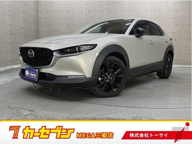 2022 Mazda CX-30