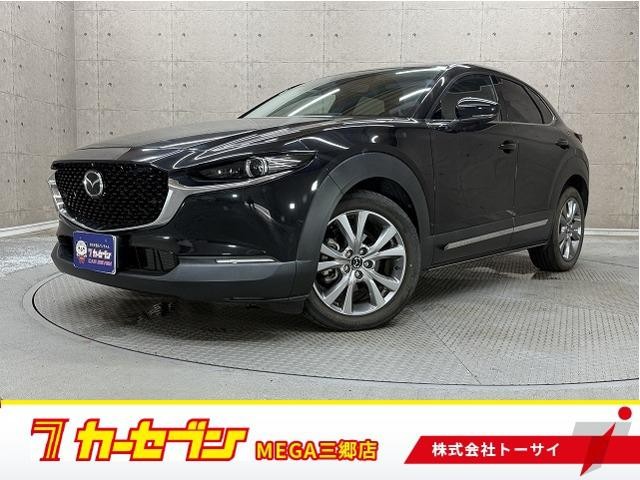 2020 Mazda CX-30