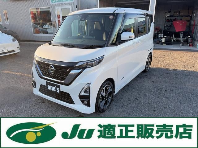 2020 Nissan Roox