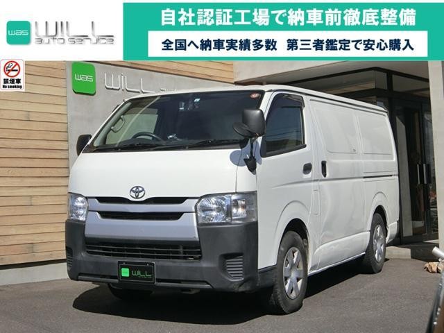 Toyota Hiace V