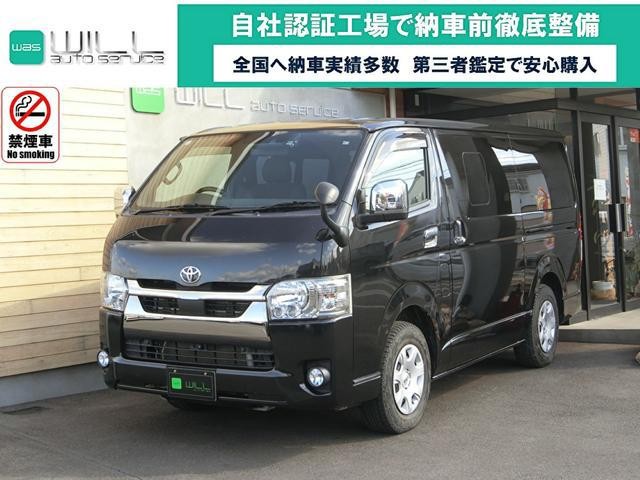 2020 Toyota Hiace V