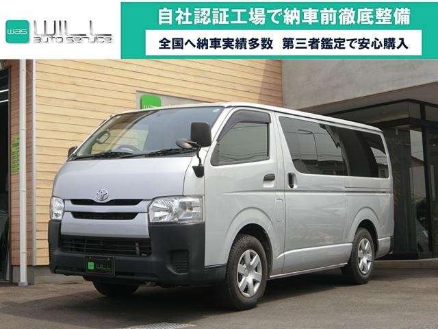 Toyota Hiace V
