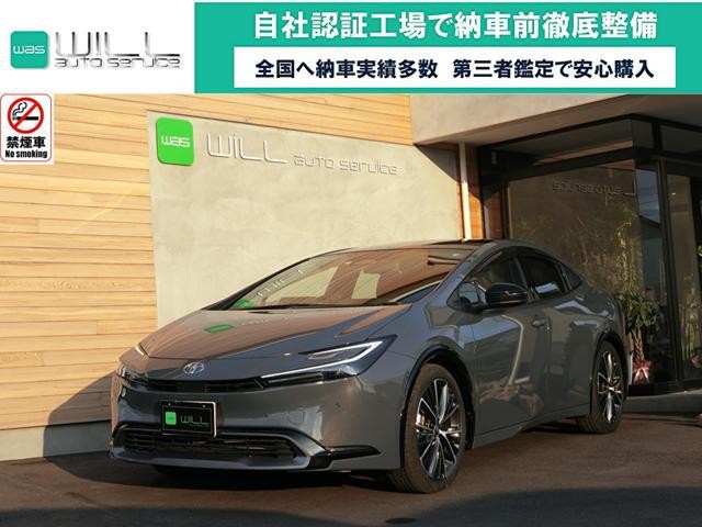 2023 Toyota Prius