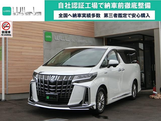 2020 Toyota Alphard HV