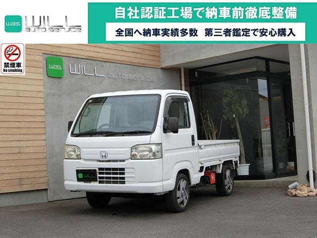 2010 Honda Acty T