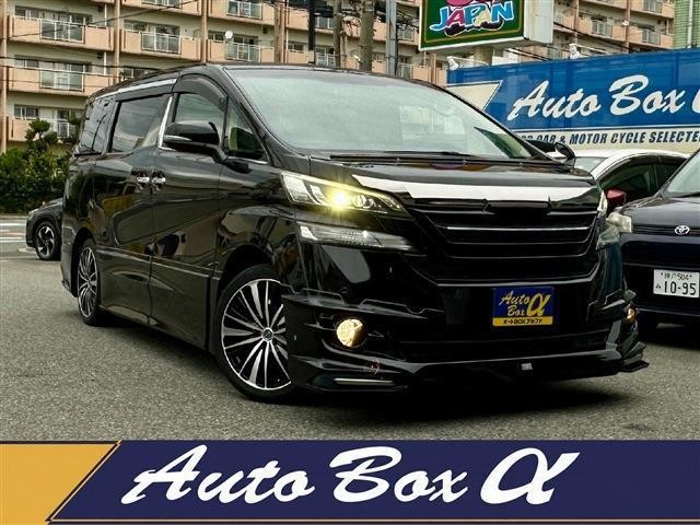 2015 Toyota Vellfire