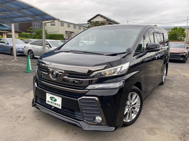 2017 Toyota Vellfire