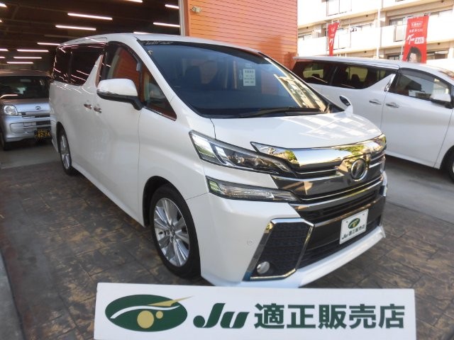 2015 Toyota Vellfire