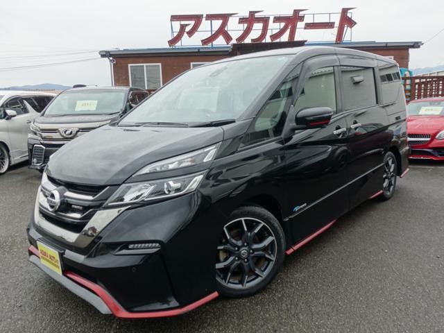 2017 Nissan Serena