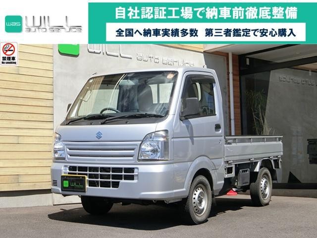 2019 Suzuki Carry Truck
