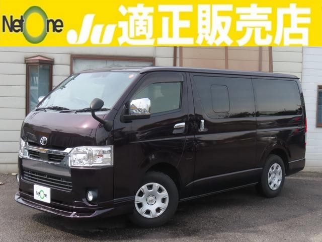 2020 Toyota Hiace V