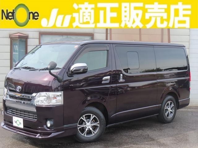 Toyota Hiace V