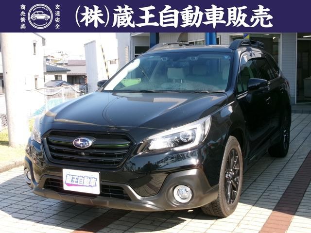 2019 Subaru Outback