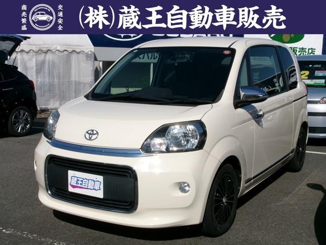 2012 Toyota Porte
