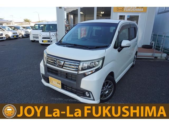 2015 Daihatsu Move
