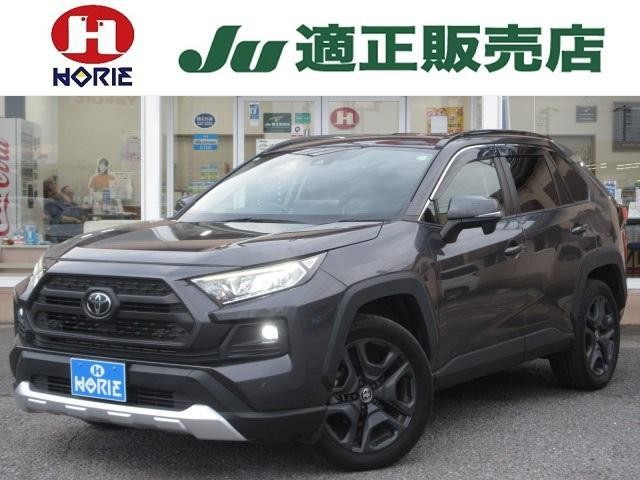 2023 Toyota RAV4