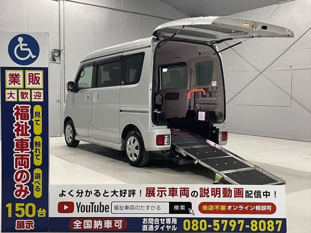 Nissan Clipper RIO