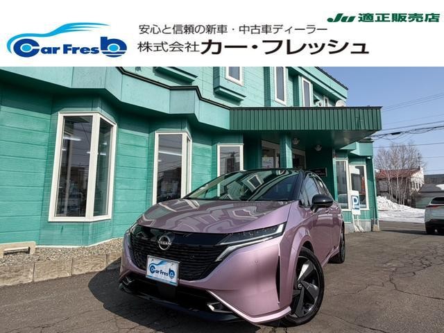 2022 Nissan Aura