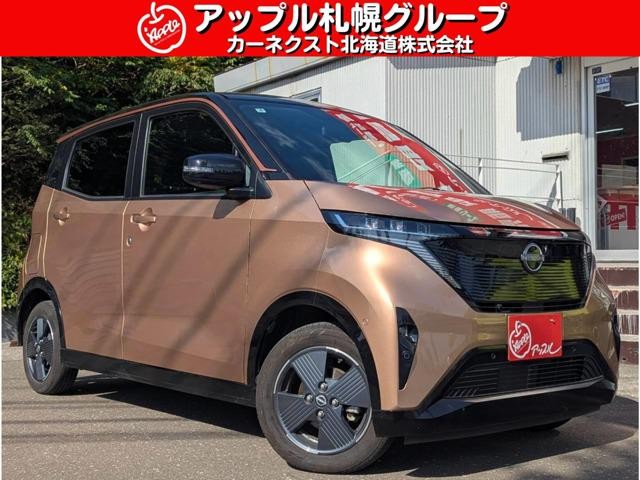 2023 Nissan Safari