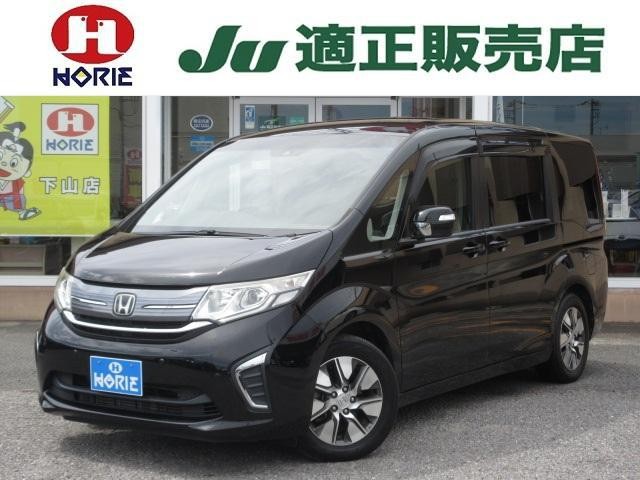 2015 Honda Step Wagon
