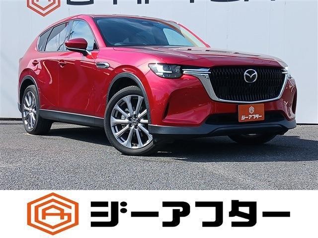 2023 Mazda CX-60