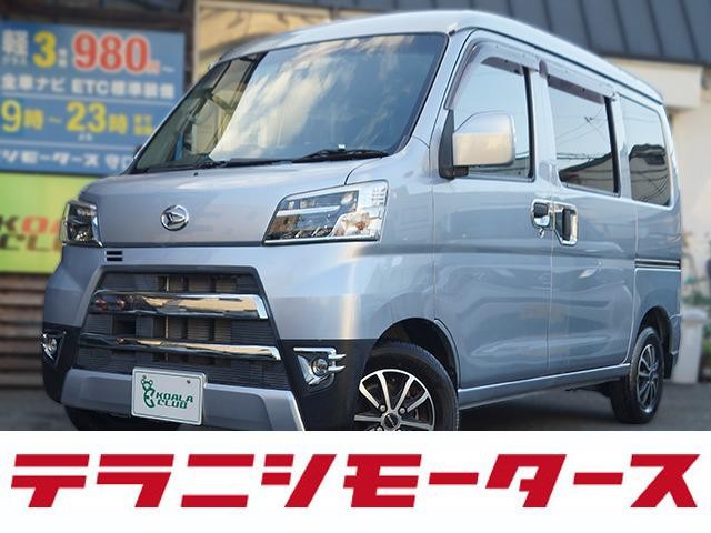 2020 Daihatsu Hijet Cargo