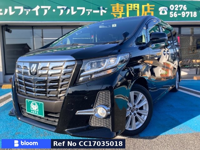 2015 Toyota Alphard