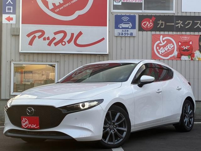 2023 Mazda MAZDA3