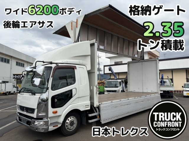 Mitsubishi Fuso Fighter