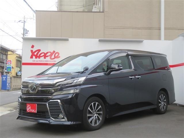 2017 Toyota Vellfire