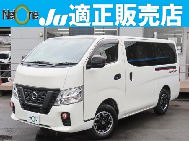 2021 Nissan NV350 Caravan