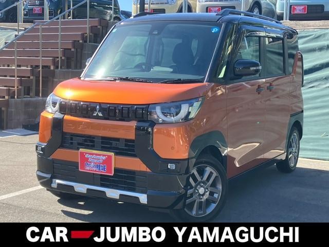 2024 Mitsubishi Delica Mini