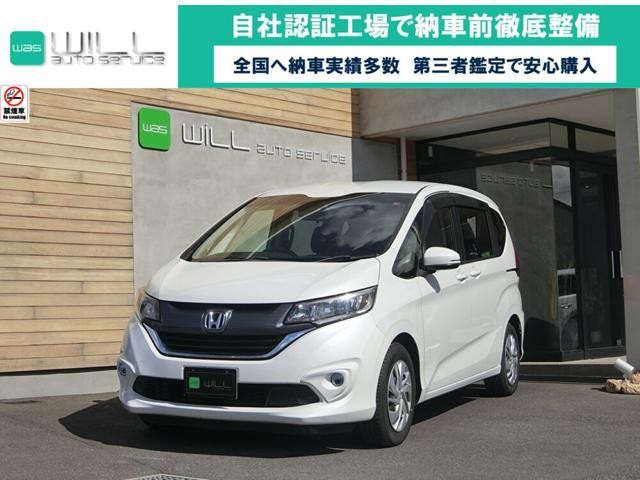 2017 Honda Freed Plus
