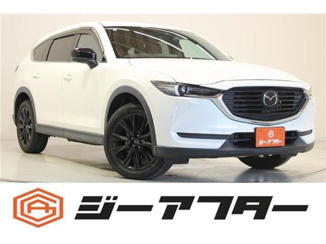 2021 Mazda CX-8