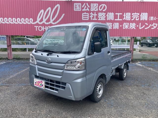 2020 Daihatsu Hijet Truck