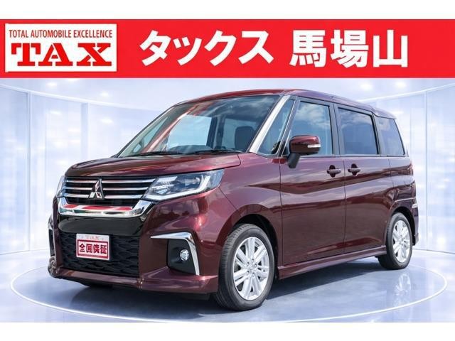 2021 Mitsubishi Delica D2