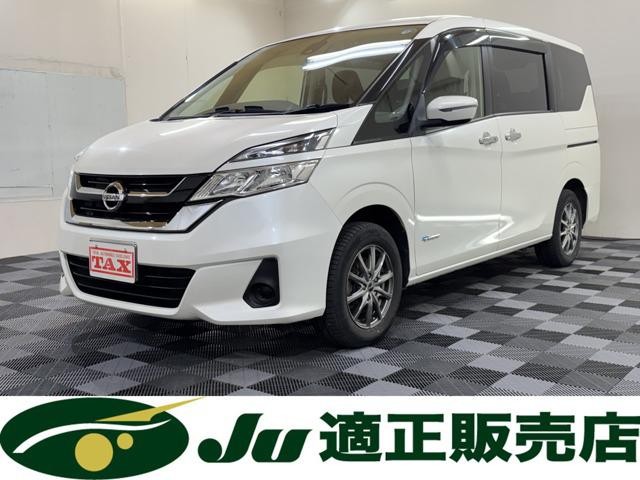 2017 Nissan Serena