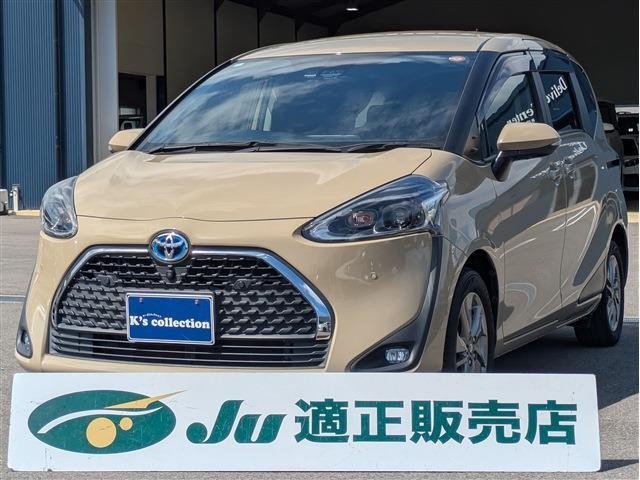 2020 Toyota Sienta HV