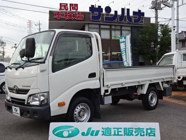 2019 Toyota Dyna