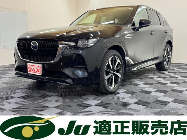 2022 Mazda CX-60