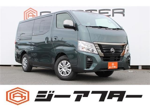 Nissan Caravan V