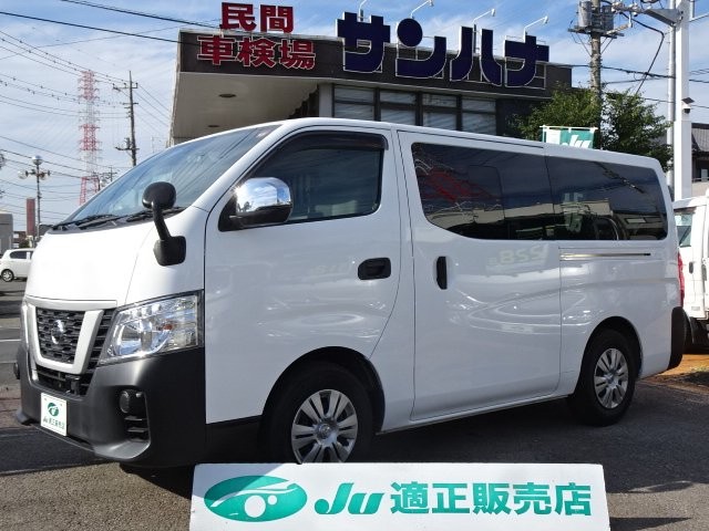 2021 Nissan NV350 Caravan