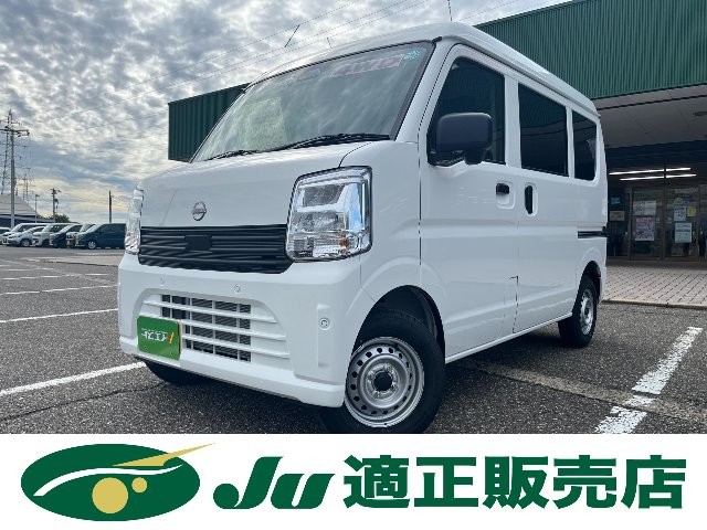 Nissan Clipper V