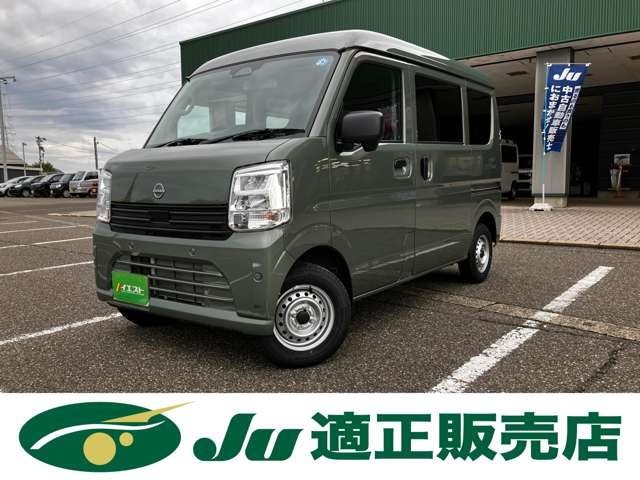 Nissan Clipper V