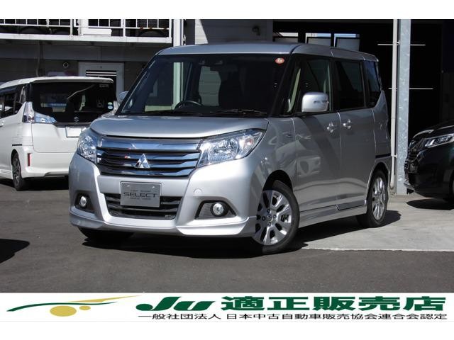 2018 Mitsubishi Delica D2