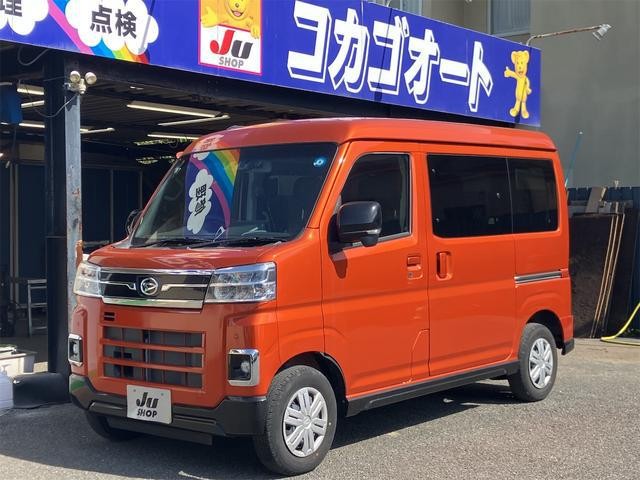 2022 Daihatsu Atrai