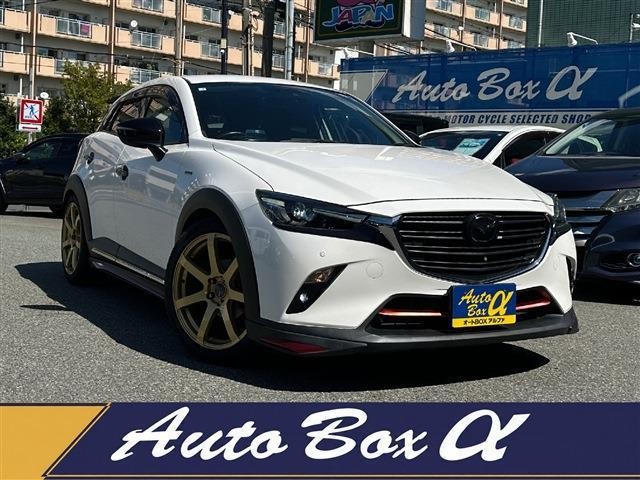 2020 Mazda CX-3