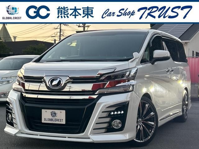 2017 Toyota Vellfire