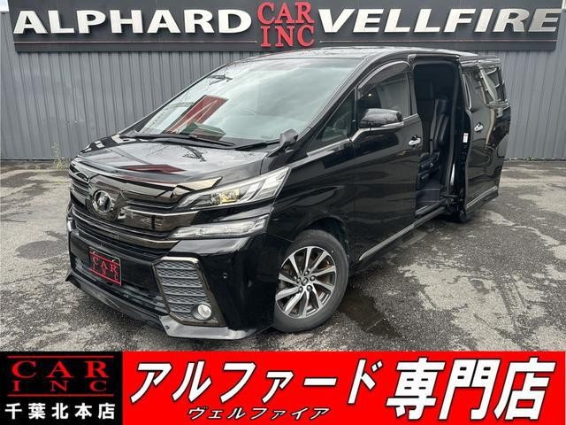 2016 Toyota Vellfire