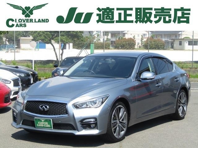2015 Nissan Skyline